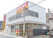 スギ薬局調剤 今池南店（712m）