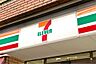 周辺：セブンイレブン 名古屋丸新町店（228m）