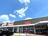 周辺：ヤマナカ追進店（928m）