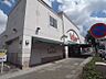 周辺：バロー 新栄店（658m）