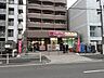 周辺：マックスバリュエクスプレス新栄2丁目店（797m）
