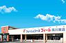 周辺：FEEL（フィール） 黒川東店（511m）