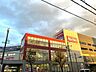 周辺：マックスバリュ 川原店（70m）