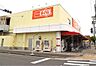 周辺：The Big Express味鋺店（642m）