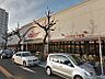 周辺：バロー 車道店（259m）