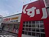 周辺：スギ薬局 正木店（195m）