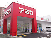 アミカ堀田店（382m）