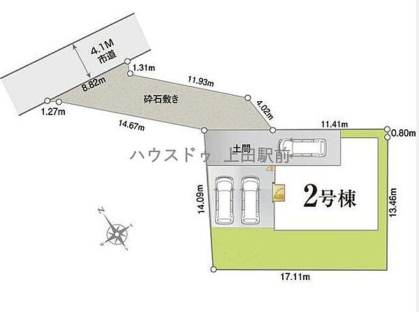 その他を拡大表示