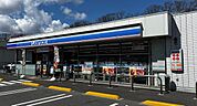 ローソン 上田岩下店 360m