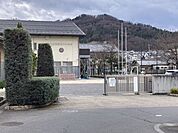 城下小学校 540m
