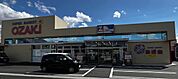 スーパーおざき 梅ケ丘本店 2810m
