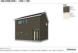 物件画像 和歌山市和歌川町　第１ 号棟番号：1号棟