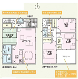 物件画像 和歌山市杭ノ瀬 第5 号棟番号:1号棟