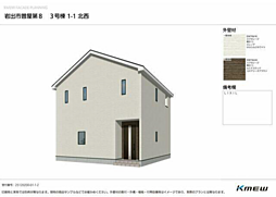 物件画像 岩出市曽屋　第８ 号棟番号