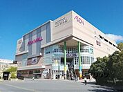イオンモール高の原店まで2700メートル