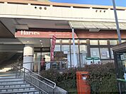 ハーベス　東生駒店まで270メートル