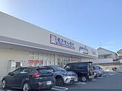 ウエルシア　奈良南肘塚店まで1600メートル