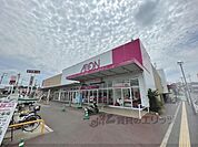 イオンいかるが店まで1120メートル