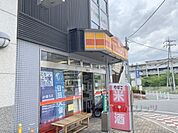 ヤマザキYショップ　大入店まで230メートル