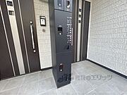 宅配ボックス