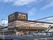ドン・キホーテ　天理店まで550メートル