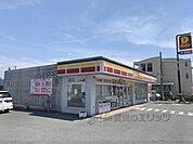 デイリーヤマザキ　西大寺菅原町店まで750メートル