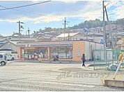 セブンイレブン　生駒有里町店まで350メートル