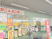 ジャパン　奈良尼ヶ辻店まで1800メートル