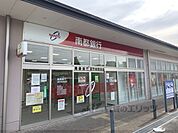 南都銀行　あやめ池支店まで350メートル
