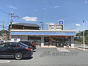 ローソン　生駒谷田町店まで700メートル