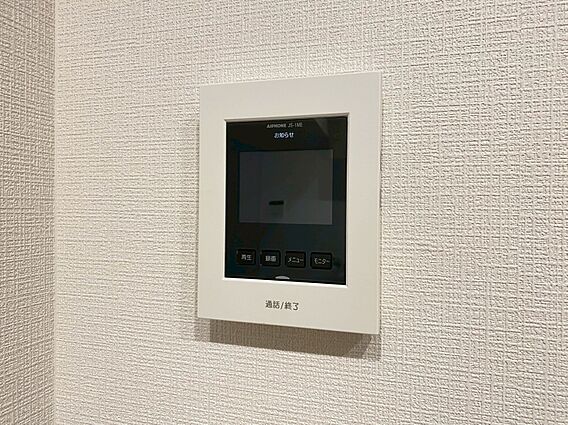 誰が来てもわか...