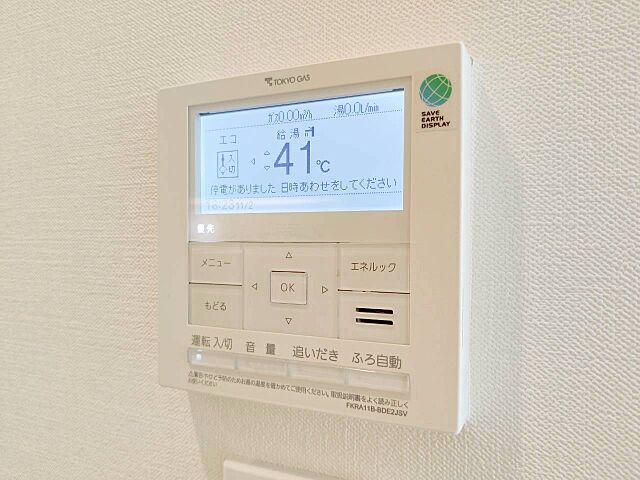 設備 パークタワー晴海 22階/-