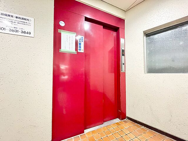 設備 平河町ドリームマンション 5階/-