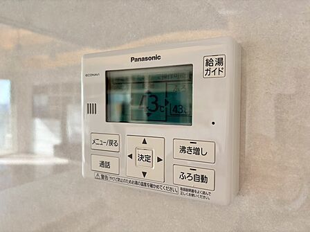 見やすい画面で操作しやすい給湯パネル。