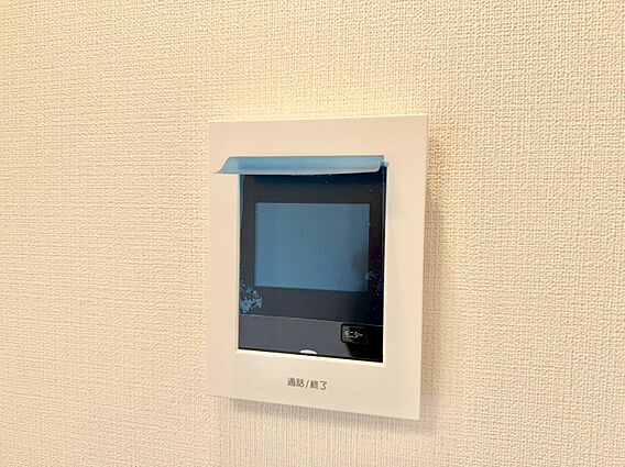 誰が来てもわか...