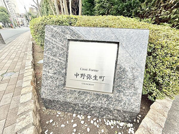 玄関を拡大表示