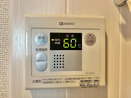 見やすい画面で操作しやすい給湯パネル。