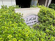 スタイリッシュなエンブレム。お洒落なマンションは入り口から。
