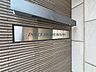 エントランス：スタイリッシュなエンブレム。お洒落なマンションは入り口から。