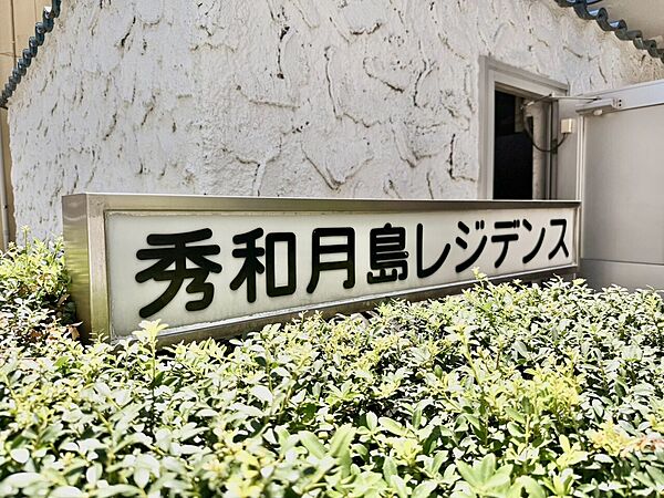 エントランスを拡大表示