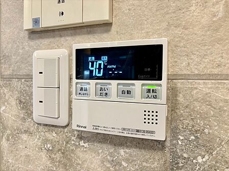 見やすい画面で操作しやすい給湯パネル。
