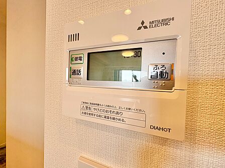 見やすい画面で操作しやすい給湯パネル。