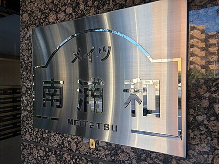 スタイリッシュなエンブレム。お洒落なマンションは入り口から。