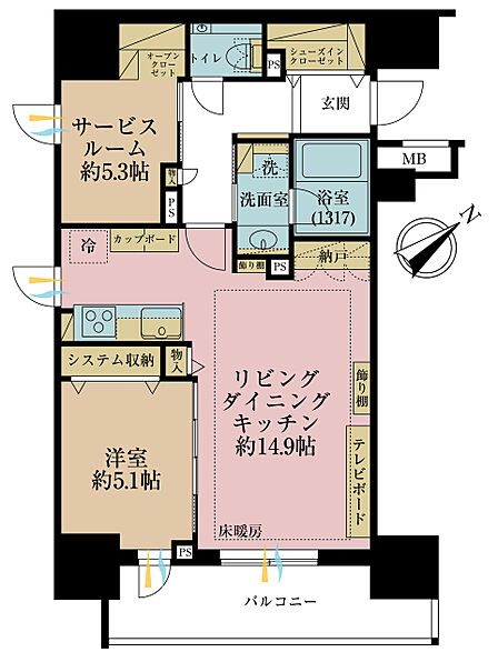 1LDK+S(納戸)、専有面積57.3m2、バルコニー面積8.84m2