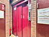 設備：エレベーター完備のため荷物が多くなっても安心。
