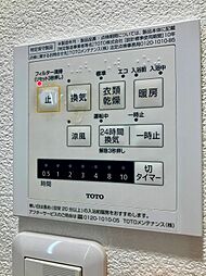 風呂
