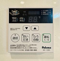 風呂