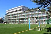 品川区立小中一貫校 荏原平塚学園（494m）