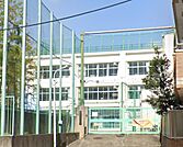 大田区立洗足池小学校（355m）