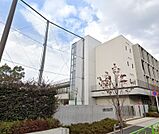 目黒区立東山小学校（270m）